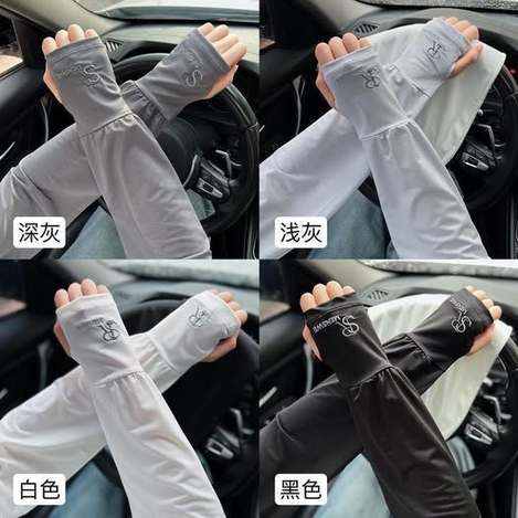 23-63435 男女同款防曬袖套