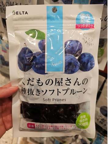 01-12514 日本 DELTA 去籽西梅果乾大容量200g