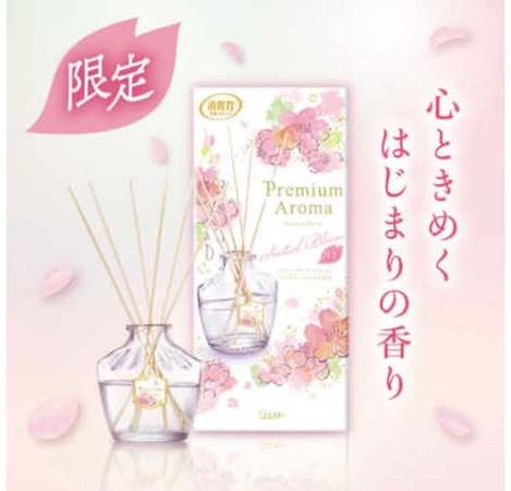 01-32034 日本 Premium Aroma 擴香瓶《限定版》 65ml