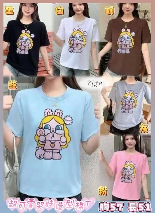 28-63512 超可愛哭娃造型棉T