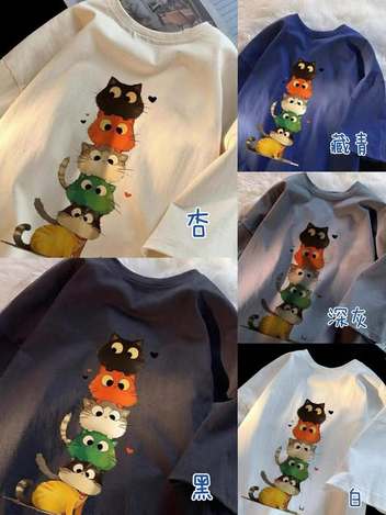 23-63516 男女同款疊疊貓全棉短T