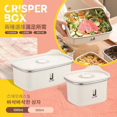 O 20-84288 LIJI收納の美学 可微波日式不鏽鋼保鮮盒