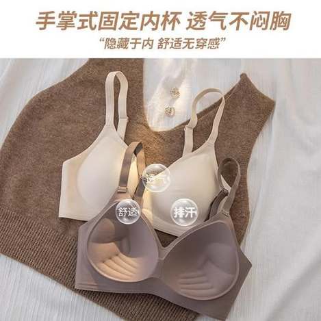 現貨616 23-64019 質感素面無痕內衣