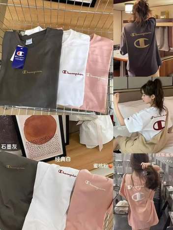 23-64021 女生冠軍全棉短T