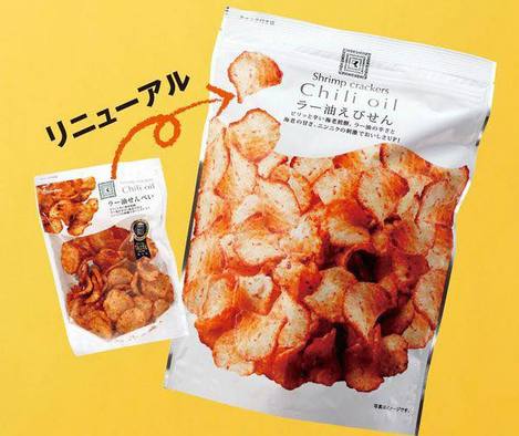 R6 78A-31725 日本 紀ノ国屋 微辣油海老仙貝 80g
