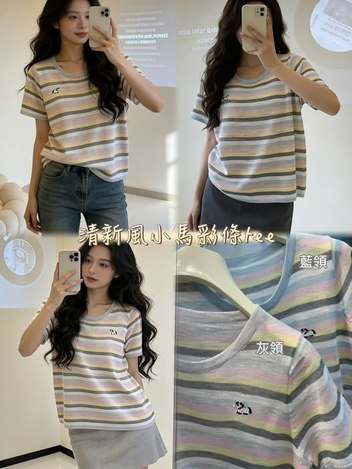 63-清新風小馬彩條tee 2221/9553