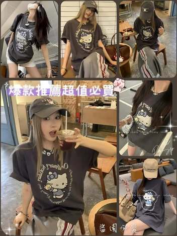 37-23647 Hello Kitty棉T