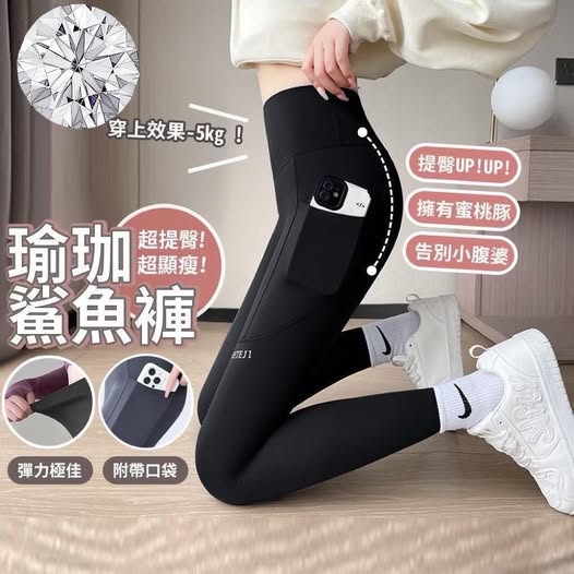 28-64088 高質量款瑜珈鯊魚褲