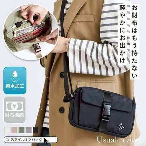 01-1584 日本 LIZDAYS 輕量撥水錢包斜背包