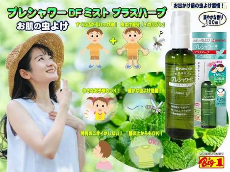 49-40590 日本 KINCHO 金鳥 金雞 天然精油防蚊噴霧100ml