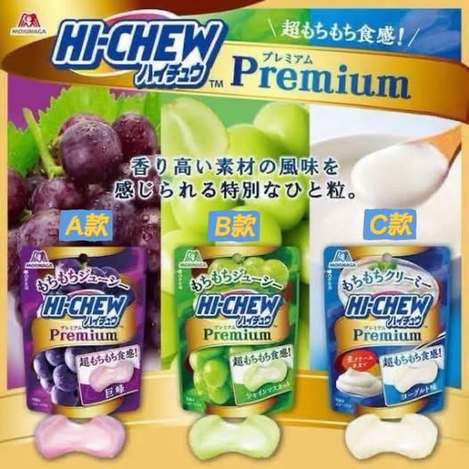 01-1601 日本森永 HI-CHEW Premium軟糖