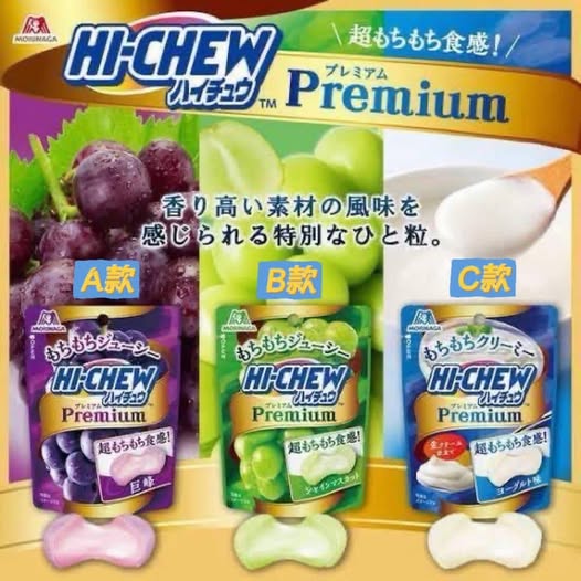 01-1601 日本森永 HI-CHEW Premium軟糖