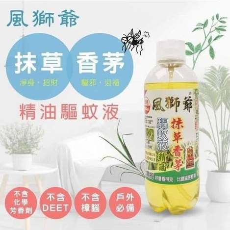 V4 49-76236 風獅爺-抹草香茅精油噴霧(小黑蚊專用)450ml
