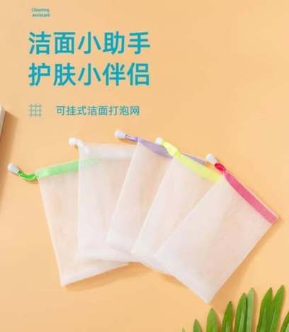 31-64262 手工皂洗面奶起泡網 (一組5包共25入)