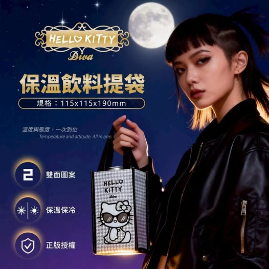 20-42119 HELLO KITTY 千鳥紋保溫飲料提袋《一組2件》-5/05 