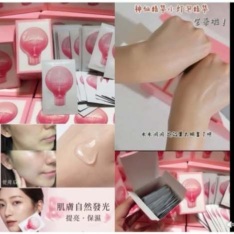 01-12526 韓國 LADYKIN 小燈泡安瓶精華盒