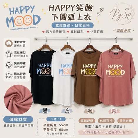 36-15090 APPY MOOD夏款❥笑臉印花寬鬆TEE