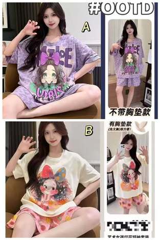 28-65038 蝴蝶結女孩￼雲朵棉套裝