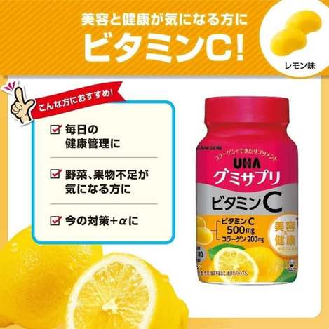 78A-51685 日本 U H A 水果軟糖 維他命C 30日份 檸檬味