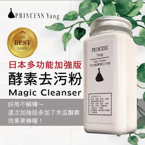 Q4 20-65135 日本 多功能加強版酵素去污粉 600g - 5/19