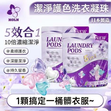 35-12098 Moln 潔淨護色洗衣凝珠 (12顆入/包) 