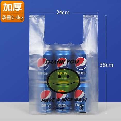14-65160 半斤-進口塑膠袋50入/包(一組2包) 