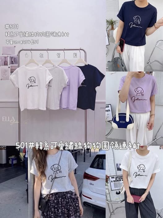 36-501 韓系可愛繡線狗狗圓領連袖T 