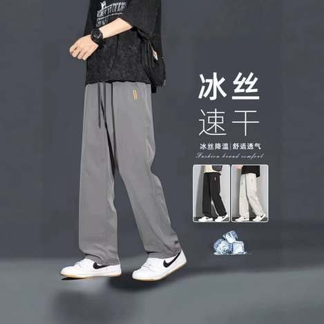 23-65193 男生冰絲直筒褲 B285