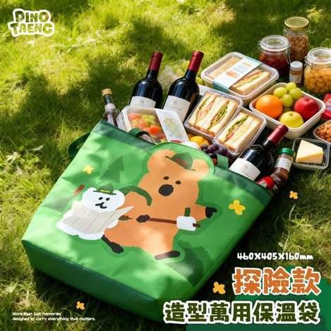 20-39779 DINOTAENG®造型萬用保温袋-探險款 