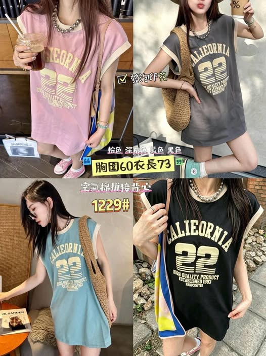 37-1229 復古撞色背心短洋