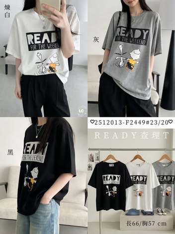 37-F2449  READY查理T