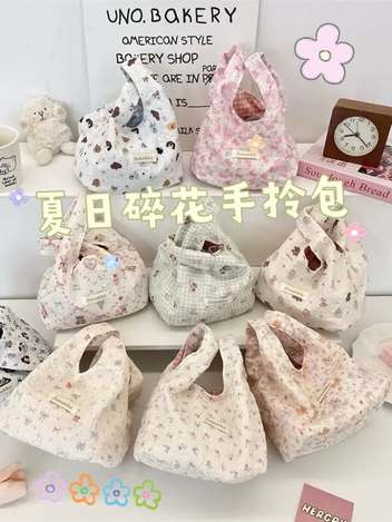 00-65279 夏日碎花手拎包 - 5/22