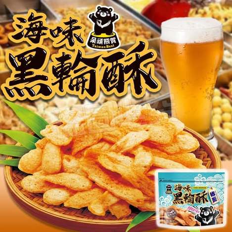 R5 20-01824 海味黑輪酥酥120g(超大袋)