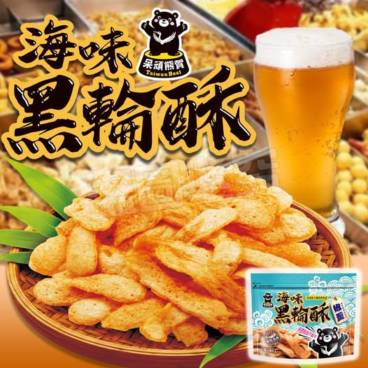 R5 20-01824 海味黑輪酥酥120g(超大袋)