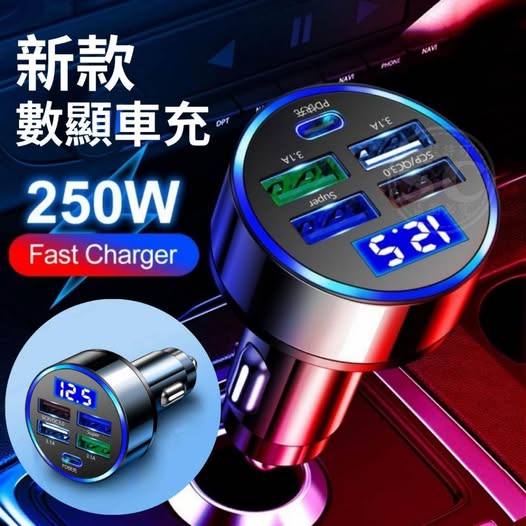 35-65301 新款數顯車充