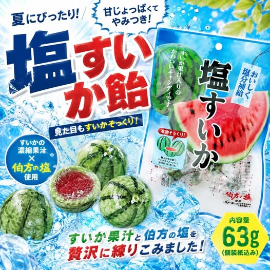 78A-23012 日本 宮川製菓 鹽分補給 鹽味西瓜風味糖 63g 
