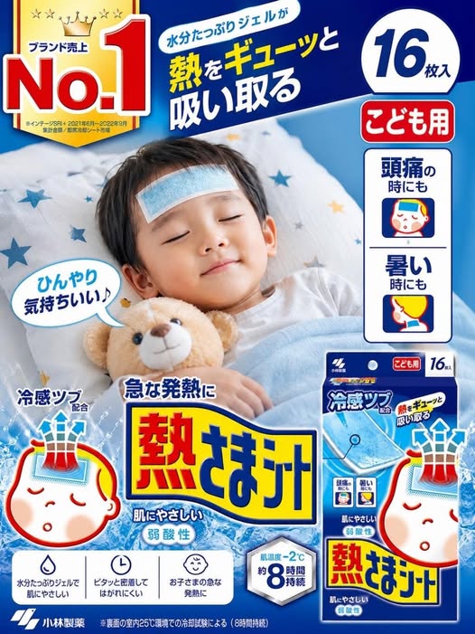 78A-87732 日本 小林退熱貼 16枚 