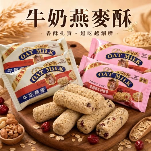 R7 30-65395 牛奶燕麥酥300g(包) -蔓越莓