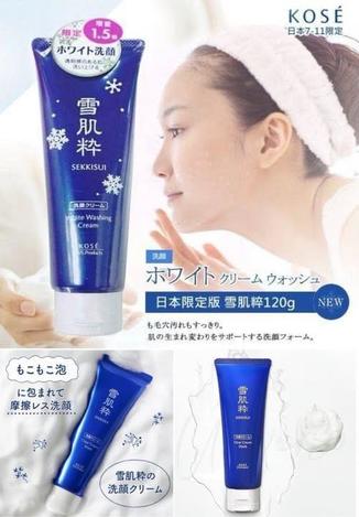01-日本KOSE 高絲 雪肌粹洗面乳(大條120g) 條碼52196