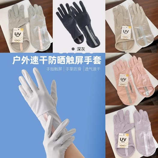 58-65452 抗UV防曬手套