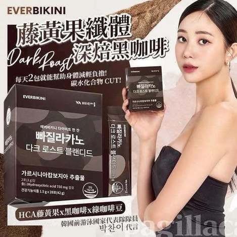 26-56755 韓國EVERBIKINI 藤黃果纖體深焙黑咖啡（1.5gx28包入）