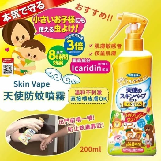 78A-66034 日本 SKIN VAPE升級版天使防蚊液/200ML 