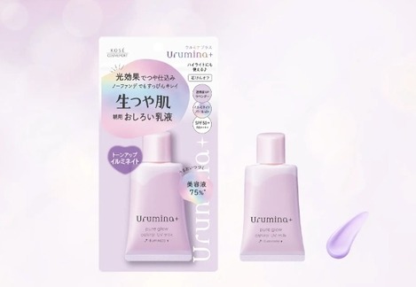 78A-55878 日本 高絲 Kose Urumina 薰衣草珍珠光潤澤防曬乳 妝前乳 隔離霜 35G