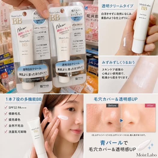 01-32312 日本Moist Labo 透明素肌BB霜 SPF32 PA+++ 30g