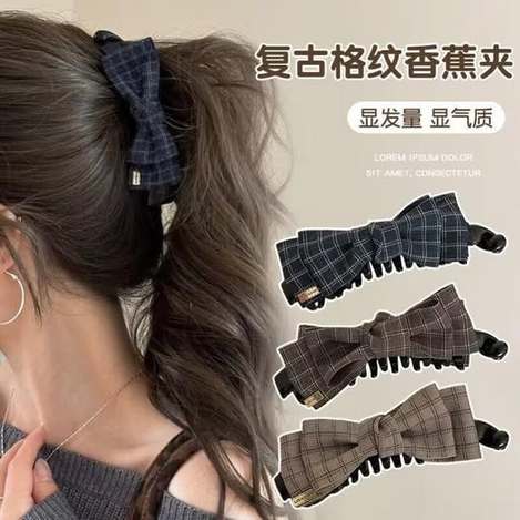 V2 00-66062 復古格子蝴蝶結香蕉夾3個一組