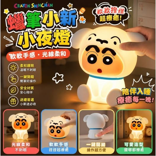 32-3777-卡通矽膠捏捏療癒小夜燈公仔(一組3個) 