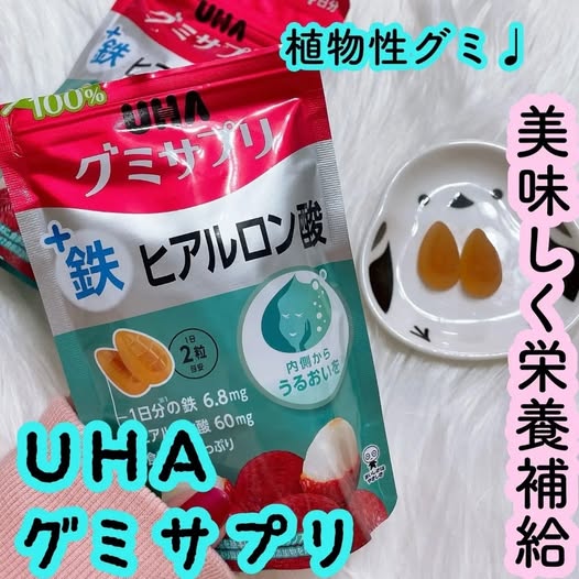 78A-52917 日本 U H A 營養補充品 鐵＋玻尿酸(荔枝口味)28顆(14日份)