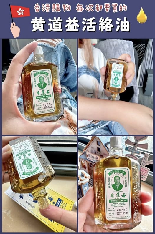 49-00054 香港 (大家超愛)黃道益活絡油 50ml