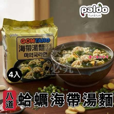 R5 20-49-11088 八道Paldo 蛤蠣海帶湯麵440g 【110g X 4包】