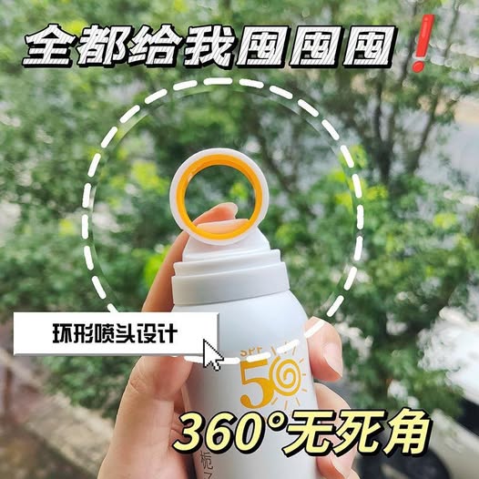 49-10092 VSZE梔子香隔離防曬噴霧